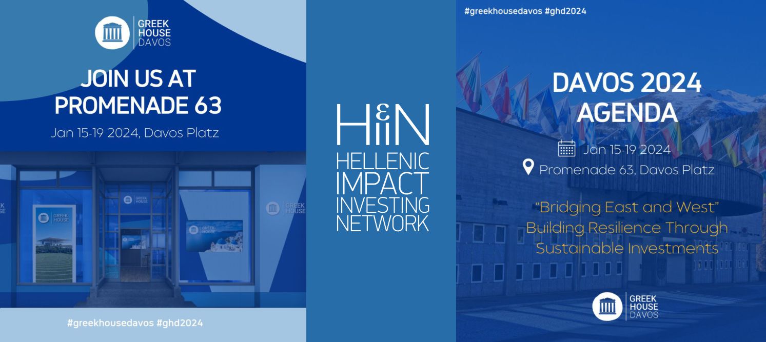 The HIIN at the Greek House Davos 2024