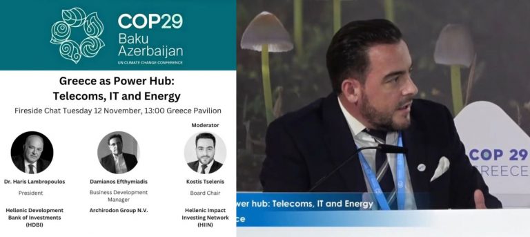 The HIIN at the Greek Pavilion of COP29 2024