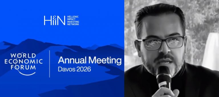 The HIIN at the WEF26 in Davos under the theme “A Spirit of Dialogue”